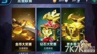 最新赏金爆料视频下载大全,揭秘热门事件幕后真相