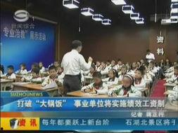 苏州爆料最新新闻报道视频