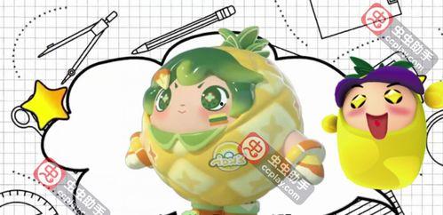 蛋仔哈宝最新爆料,揭秘神秘新玩法与隐藏彩蛋